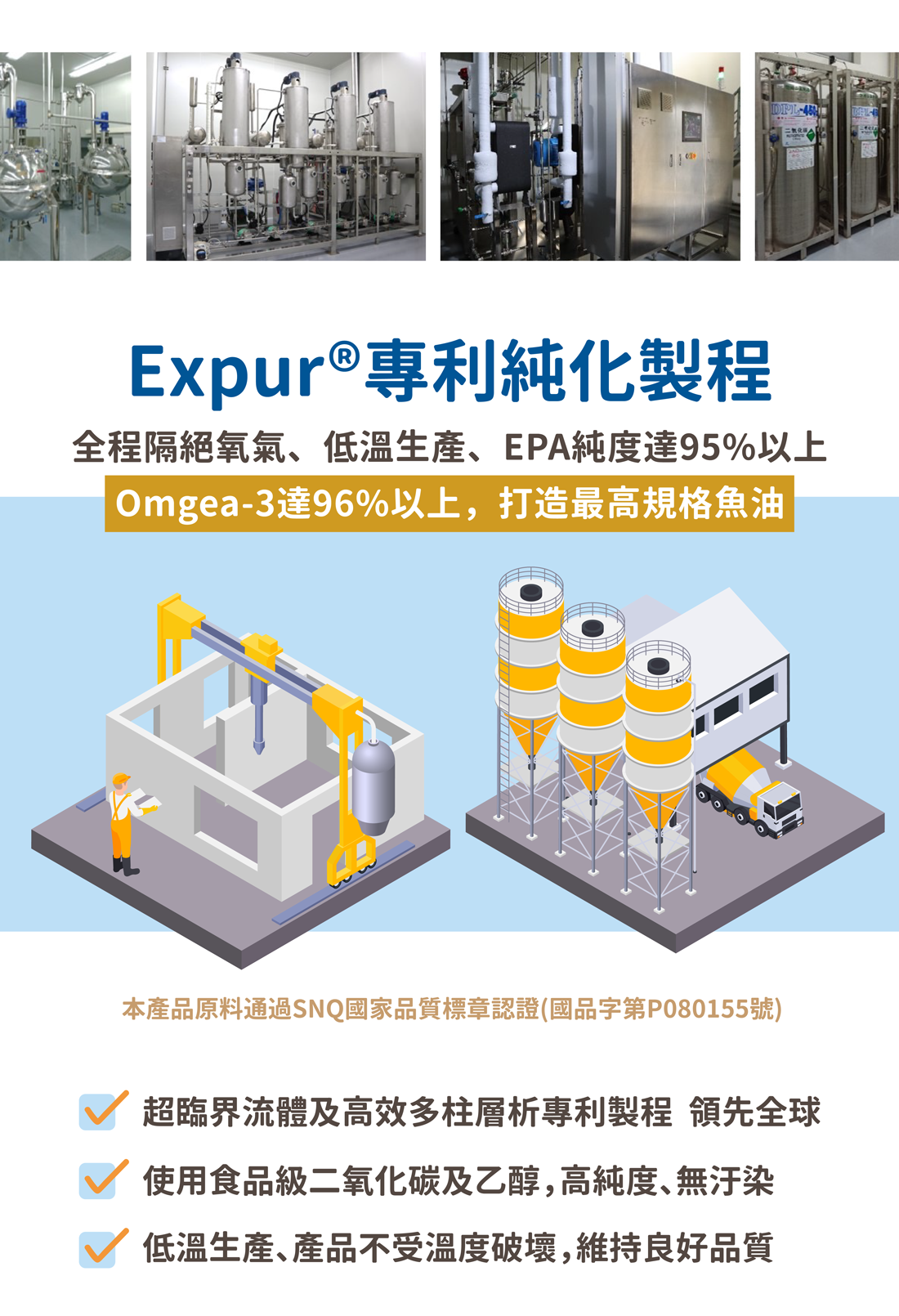 0504魚油 05